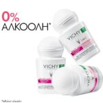 Vichy Deodorant Beauty Anti-Perspirant 48h Ideal Finish Roll-on 48ωρης Προστασίας, 50ml - Image 2