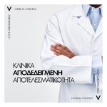 Vichy Deodorant Clinical Control Roll On Αποσμητικό με 96 Ώρες Διάρκεια για Γυναίκες 50ml - Image 2