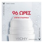 Vichy Deodorant Clinical Control Roll On Αποσμητικό με 96 Ώρες Διάρκεια για Γυναίκες 50ml - Image 5