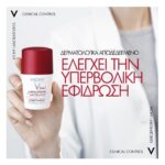 Vichy Deodorant Clinical Control Roll On Αποσμητικό με 96 Ώρες Διάρκεια για Γυναίκες 50ml - Image 6