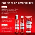 Vichy Dercos Collagen 17 Filler Conditioner Κατά της Τριχόπτωσης & του Σπασίματος, 200ml - Image 4