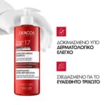 Vichy Dercos Collagen Filler 17 Ultra-Repairing Shampoo Επανορθωτικό Σαμπουάν Μαλλιών 400ml - Image 2