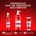Vichy Dercos Collagen Filler 17 Ultra-Repairing Shampoo Επανορθωτικό Σαμπουάν Μαλλιών 400ml - Image 3