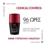 Vichy Homme Clinical Control 96h Detranspirant Anti-Odor Roll-on για Ευαίσθητες Επιδερμίδες, 50ml - Image 2
