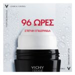 Vichy Homme Clinical Control 96h Detranspirant Anti-Odor Roll-on για Ευαίσθητες Επιδερμίδες, 50ml - Image 5