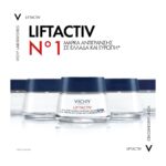 Vichy Liftactiv H.A. Αντιρυτιδική - Συσφικτική Κρέμα Προσώπου Νύχτας - Image 4