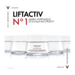 Vichy Liftactiv H.A. Κρέμα Προσώπου Ημέρας για ενίσχυση του Υαλουρονικού Οξέος, 50ml - Image 4