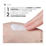 Vichy Liftactiv H.A. Κρέμα Προσώπου Ημέρας για ενίσχυση του Υαλουρονικού Οξέος, 50ml - Image 5