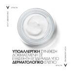 Vichy Liftactiv H.A. Κρέμα Προσώπου Ημέρας για ενίσχυση του Υαλουρονικού Οξέος, 50ml - Image 6