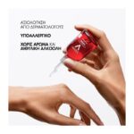 Vichy Liftactiv Pigment Specialist B3 Serum Ορός Προσώπου κατά των Κηλίδων, 30ml - Image 3