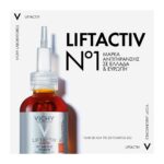 Vichy Liftactiv Vitamin C 16% Serum Αντιρυτιδικός Ορός Προσώπου με Καθαρή Βιταμίνη C 16%, 20ml - Image 2