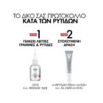 Vichy Liftactiv ΗΑ Αντιρυτιδική Kρέμα Ματιών, ενάντια σε ρυτίδες και μαύρους κύκλους 15ml - Image 3