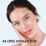 Vichy Mineral 89 48H Moisture Matte Sorbet Κρέμα-Gel Ενυδάτωσης για Λιπαρή Επιδερμίδα, 40ml - Image 4