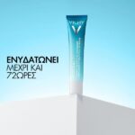 Vichy Mineral 89 72h Moisture Boosting Cream Fresh Ενυδατική Κρέμα σε Σωληνάριο, 40ml - Image 3