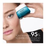 Vichy Mineral 89 Booster Ενυδάτωσης 72 'Ωρη Κρέμα Προσώπου για Κάθε Τύπο Δέρματος, 50ml - Image 5