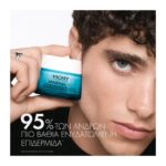 Vichy Mineral 89 Booster Ενυδάτωσης 72 'Ωρη Κρέμα Προσώπου για Κάθε Τύπο Δέρματος, 50ml - Image 6