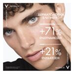 Vichy Mineral 89 Hyaluronic Acid Face Moisturizer Ενυδατικό Booster Προσώπου 50ml - Image 3