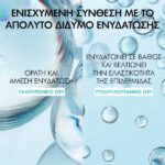 Vichy Mineral 89 Serum Refill Καθημερινό Booster Προσώπου Ενυδάτωσης & Ελαστικότητας 50ml - Image 3