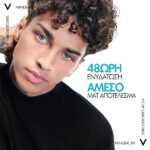 Vichy Mineral 89 Κρέμα - Gel Ενυδάτωσης 48H για Λιπαρές Επιδερμίδες, 50ml - Image 6