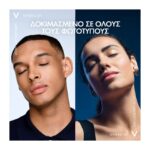Vichy Mineral 89 Κρέμα Νύχτας για Αποκατάστασης της Ενυδάτωσης, 50ml - Image 4