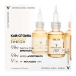 Vichy Neovadiol Meno 5 Bi-Serum - Αντιγηραντικός Ορός για την Εμμηνόπαυση & Μετεμμηνόπαυση 30ml - Image 2