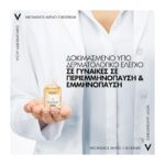 Vichy Neovadiol Meno 5 Bi-Serum - Αντιγηραντικός Ορός για την Εμμηνόπαυση & Μετεμμηνόπαυση 30ml - Image 3