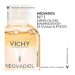 Vichy Neovadiol Meno 5 Bi-Serum - Αντιγηραντικός Ορός για την Εμμηνόπαυση & Μετεμμηνόπαυση 30ml - Image 4
