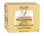Vichy Neovadiol Κρέμα Θρέψης για Ώριμες Επιδερμίδες -20% - Σύσφιξη & Επανόρθωση Περιγράμματος, 50ml