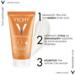 Vichy Promo Capital Soleil Emulsion Dry Touch Spf50+ Cream, 50ml & Δώρο After Sun 100ml - Image 3