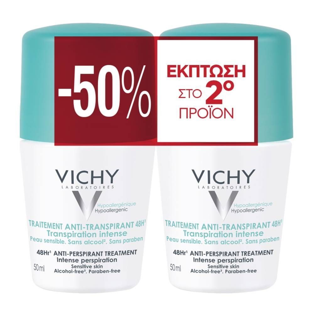 vichy-promo-deodorant-48h-intensive-anti-perspirant-roll-on-duo-με-50-στο-2ο-προϊόν-2x50ml1.jpg Vichy Promo Deodorant 48h Intensive Anti-perspirant Roll-On Duo με -50% στο 2ο προϊόν, 2x50ml - Image 1