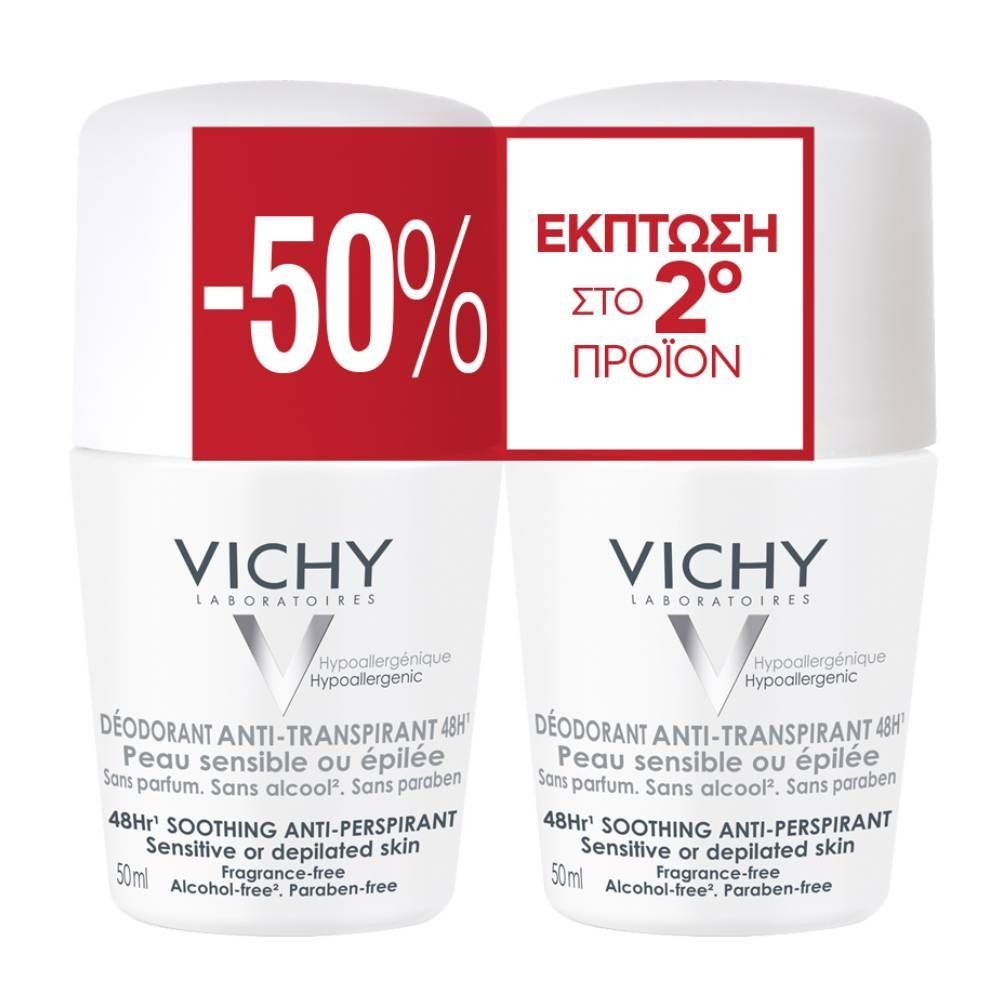 vichy-promo-deodorant-48h-sensitive-skin-roll-on-duo-promo-με-50-στο-2ο-προϊόν-2x50ml1.jpg Vichy Promo Deodorant 48h Sensitive Skin Roll-On Duo Promo με -50% στο 2ο προϊόν, 2x50ml - Image 1