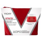 Vichy Promo Liftactiv Collagen Specialist Κρέμα Ημέρας 50ml & Γαλάκτωμα Καθαρισμού 3σε1 100ml