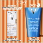 Vichy Promo UV-Age Daily Pigment Light Spf50+, 40ml & Δώρο After Sun 100ml