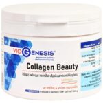 VioGenesis Collagen Beauty Drink Powder Πόσιμη Σκόνη Πεπτιδίων Κολλαγόνου με Γεύση Πορτοκάλι 240gr