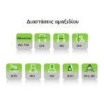 Αμαξίδιο Αλουμινίου Economy AC–54 - Image 2