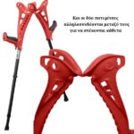 Βακτηρία Αγκώνα Ανοιχτού Τύπου Κόκκινο “ACCESS COMFORT” FDI (1407202) - Image 5