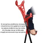 Βακτηρία Αγκώνα Ανοιχτού Τύπου Κόκκινο “ACCESS COMFORT” FDI (1407202) - Image 6