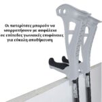 Βακτηρία Αγκώνα Ανοιχτού Τύπου Λευκό “ACCESS COMFORT” FDI (1407002) - Image 4