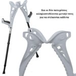 Βακτηρία Αγκώνα Ανοιχτού Τύπου Λευκό “ACCESS COMFORT” FDI (1407002) - Image 5