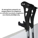Bacteria Elbow Open Type Black "ACCESS COMFORT" FDI (1407902) - Image 4