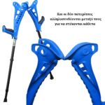 Βακτηρία Αγκώνα Ανοιχτού Τύπου Μπλε “ACCESS COMFORT” FDI (1407102) - Image 5