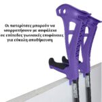 Elbow Bacteria Open Type Purple "ACCESS COMFORT" FDI (1407602) - Image 4