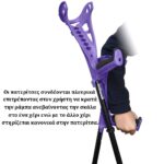 Elbow Bacteria Open Type Purple "ACCESS COMFORT" FDI (1407602) - Image 6