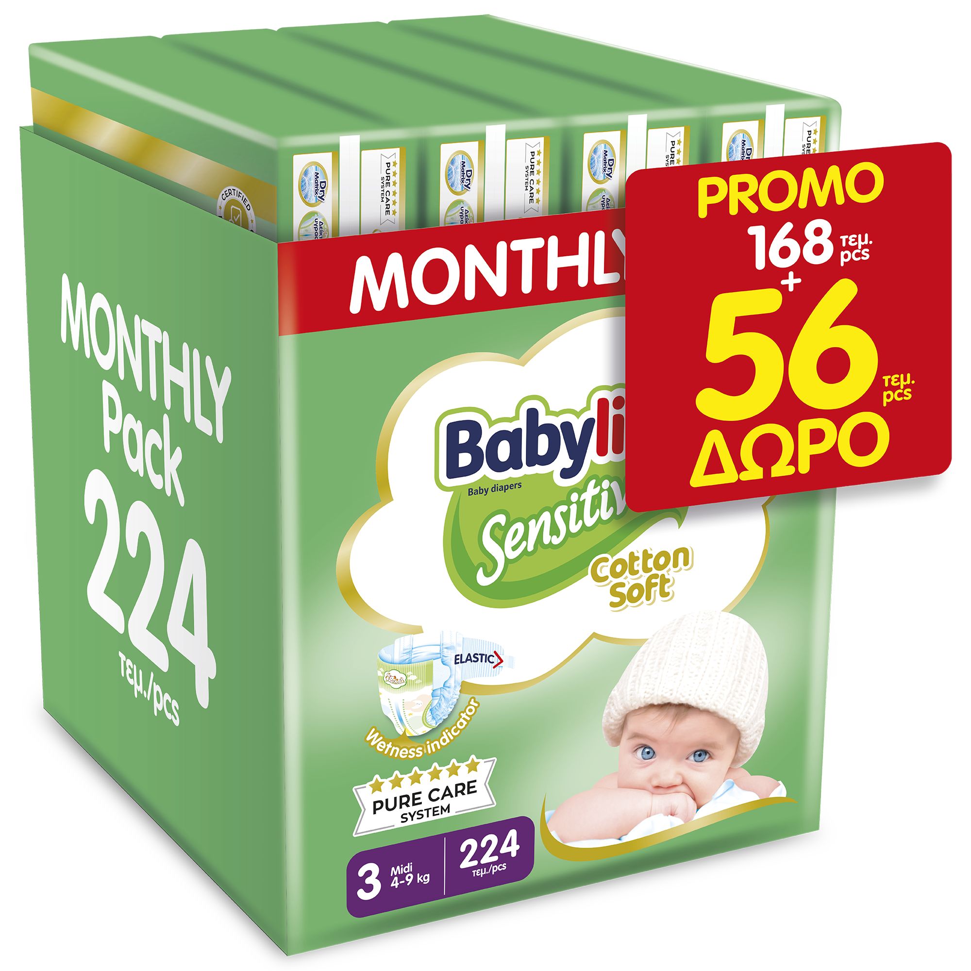 Βρεφική-πάνα-babylino-sensitive-cotton-soft-no3-4-9-kg-monthly-pack-168-τεμ-56-τεμ-ΔΩΡΟ-224-τεμ1.jpg Babylino Sensitive Cotton Soft No3 4-9 Kg Monthly Pack 168 pcs + 56 pcs GIFT = 224 pcs - Image 1