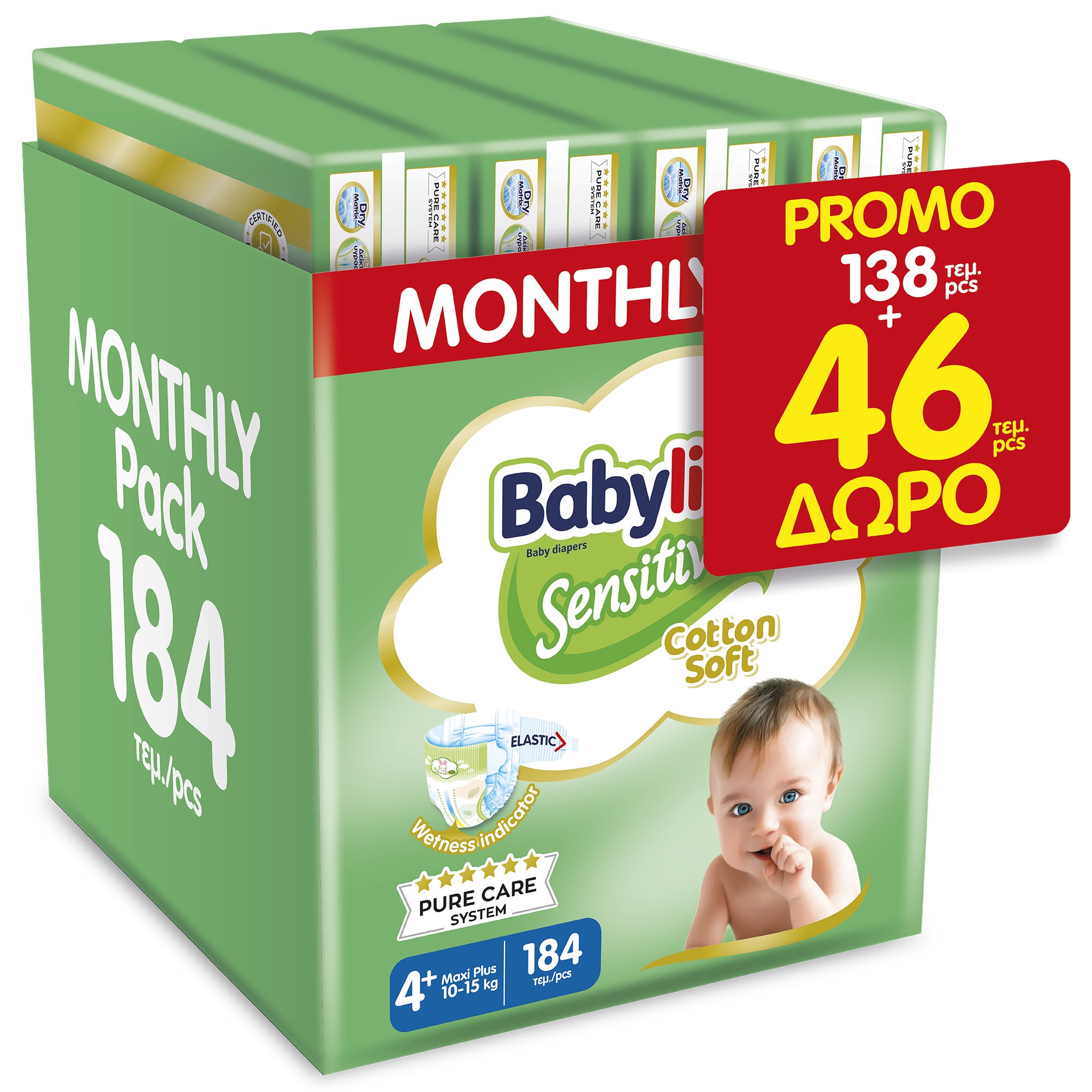 Βρεφική-πάνα-babylino-sensitive-cotton-soft-no4-10-15-kg-monthly-pack-138-τεμ-46-τεμ-ΔΩΡΟ184τεμ1.jpg Babylino Sensitive Cotton Soft No4+ 10-15 Kg Monthly Pack 138 pcs + 46 pcs GIFT=184pcs - Image 1
