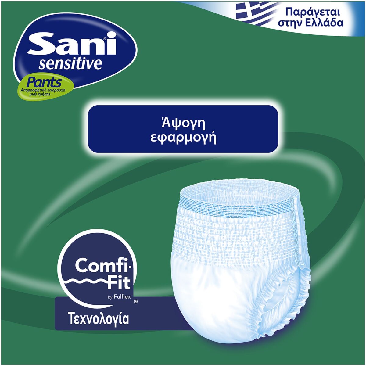 Ελαστικό εσώρουχο ακράτειας Sani Sensitive Pants Value Pack Large No3 24τμχ - Image 4