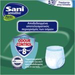Ελαστικό εσώρουχο ακράτειας Sani Sensitive Pants Value Pack Large No3 24τμχ - Image 6