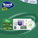 Elastic incontinence underwear Sani Sensitive Pants Value Pack Medium No2 24pcs - Image 2