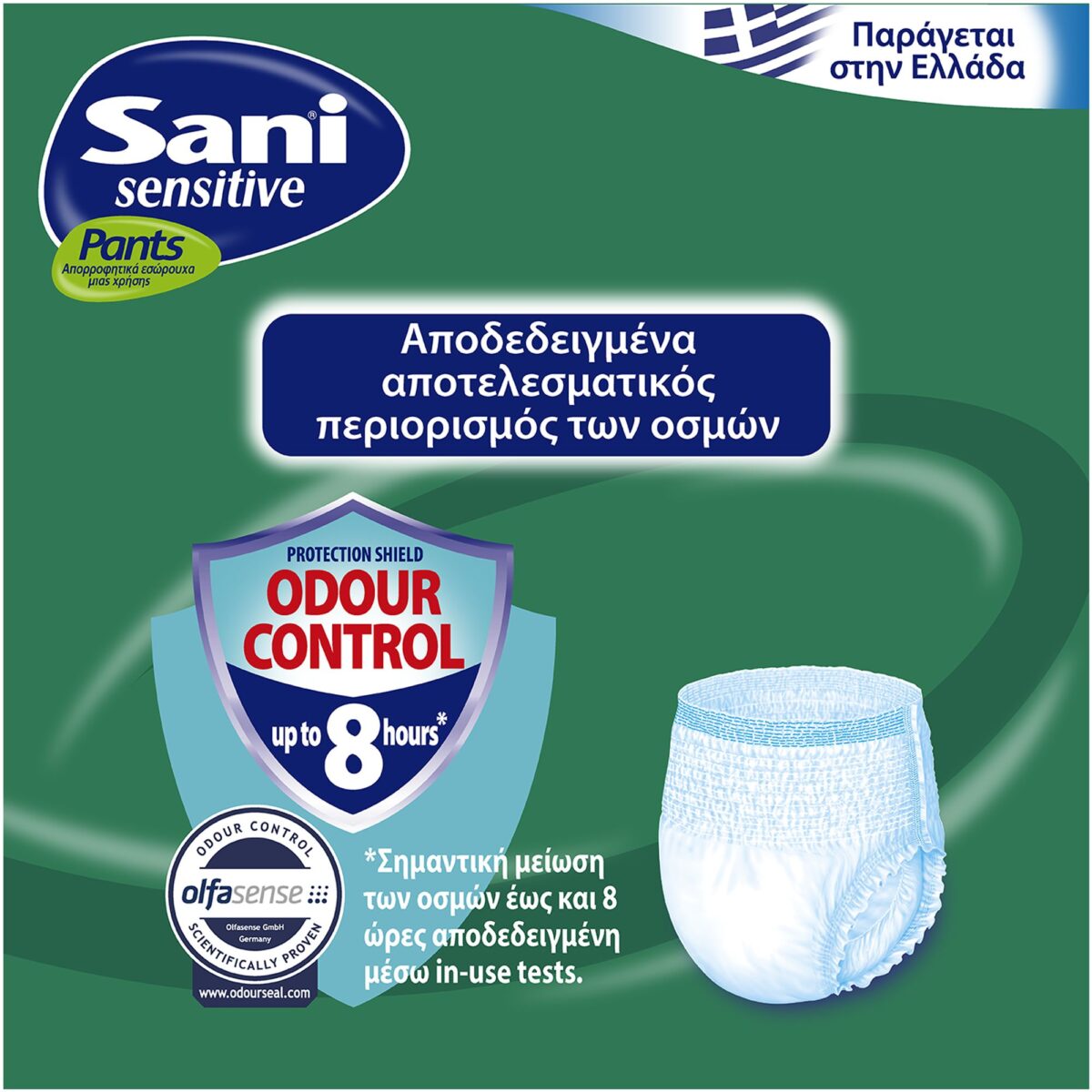 Elastic incontinence underwear Sani Sensitive Pants Value Pack Medium No2 24pcs - Image 6