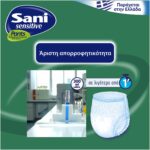 Elastic incontinence underwear Sani Sensitive Pants Value Pack Medium No2 24pcs - Image 7